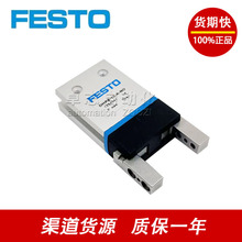 FESTO��˹����ָ������צHPS/DHRS-10/16/20/25/32/35/40-A-NO-NC