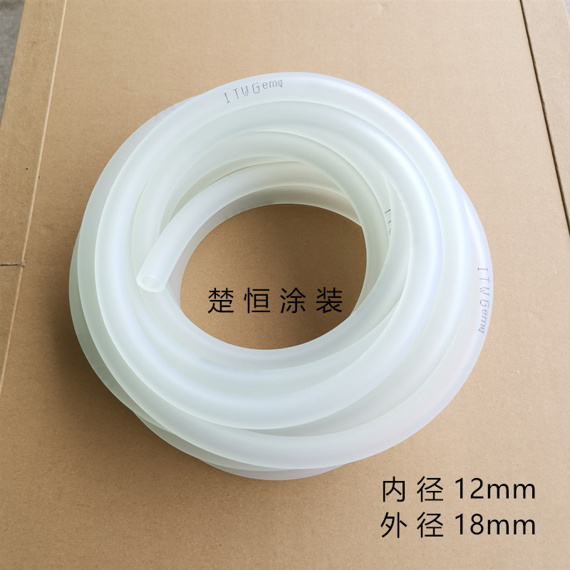 粉管 粉泵出粉管 粉沫喷涂机喷塑机软管 静电喷枪专用输粉管12*18