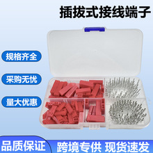 JST SYP300/420PCS�����B�������ʽ�Ӿ����Ӳ��^ ��ĸ���Ӷ���