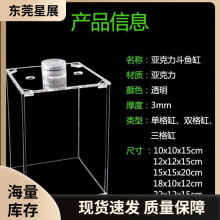 亚克力鱼缸小型生态缸办公室高透小客厅迷你桌面斗鱼双缸批发包邮