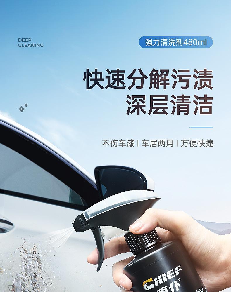 Car Cleaner Powerful Cleaning Agent Removes Oil Stains, Resin, Bird Droppings, and Insect Residue from the Paint Surface Without Damaging the Car Body and Removes Water Marks