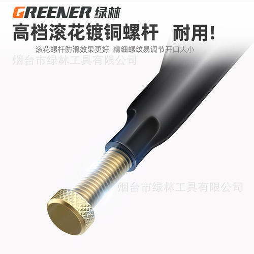 Green Forest Powerful Pliers Clamp Multifunctional Pliers Universal Industrial Grade Fixed Tool Pressure Pliers C-type Powerful Pliers