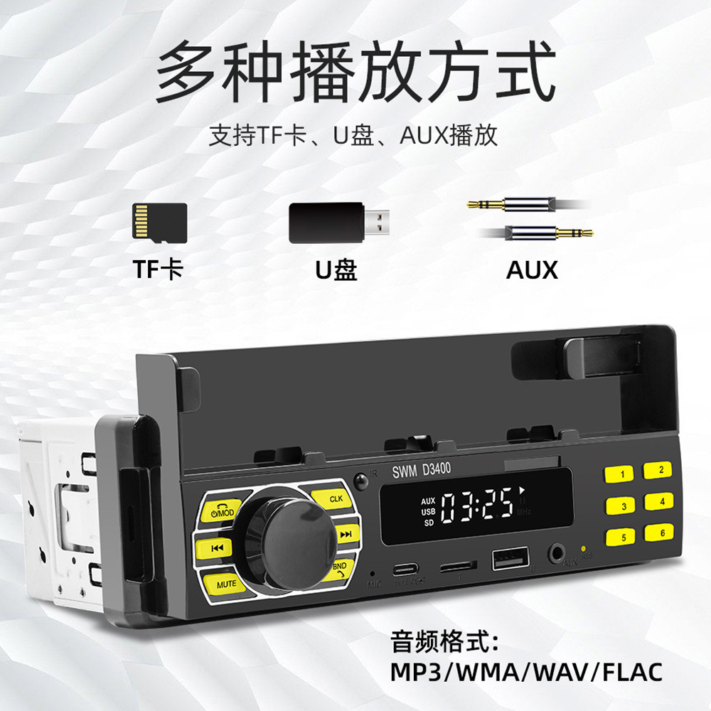 12V Universal Single-Cylinder Mp3 Mobile Phone Holder Positioning Car Bluetooth Fm Radio USB Card Player