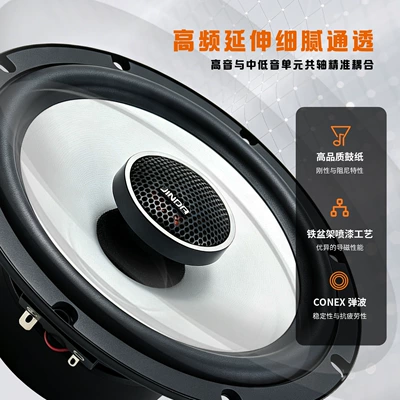 Car speaker/subwoofer modification rear door high