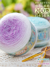 ��ɫ�u׃��ë��diy�ֹ������L�që���Fë��������̺