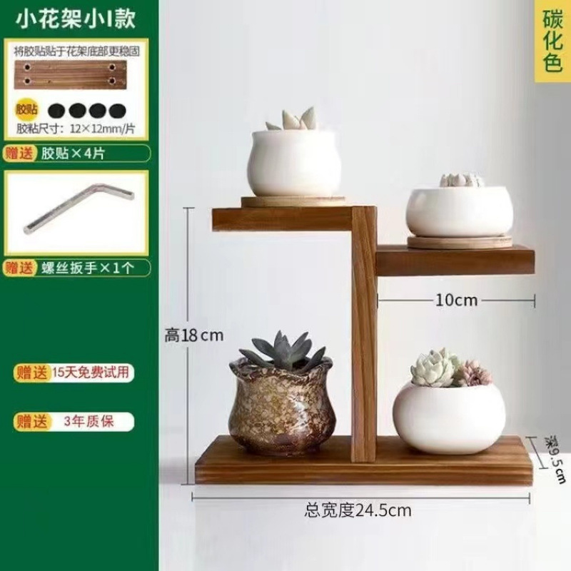 木の花棚の客間の多肉の小さい花棚の室内の窓の多層の植木鉢の棚の特価のベランダの簡易な物置棚|undefined