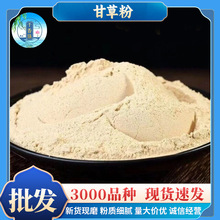 ���]�ʲݷ�500g���lԴ�^؛Դ�ʲݱ�Ƭ�ʲ��LбƬ�Fĥ�۴��l�ʲݷ�