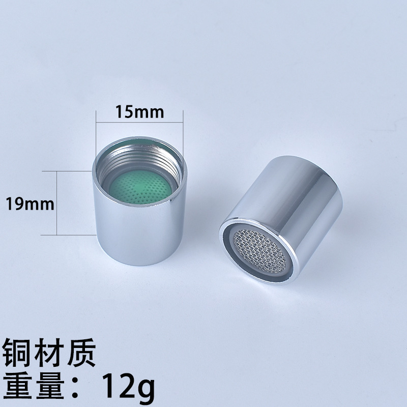 Filter faucet aerator, washing machine faucet internal thread and external thread filter, filter faucet accessories undefined