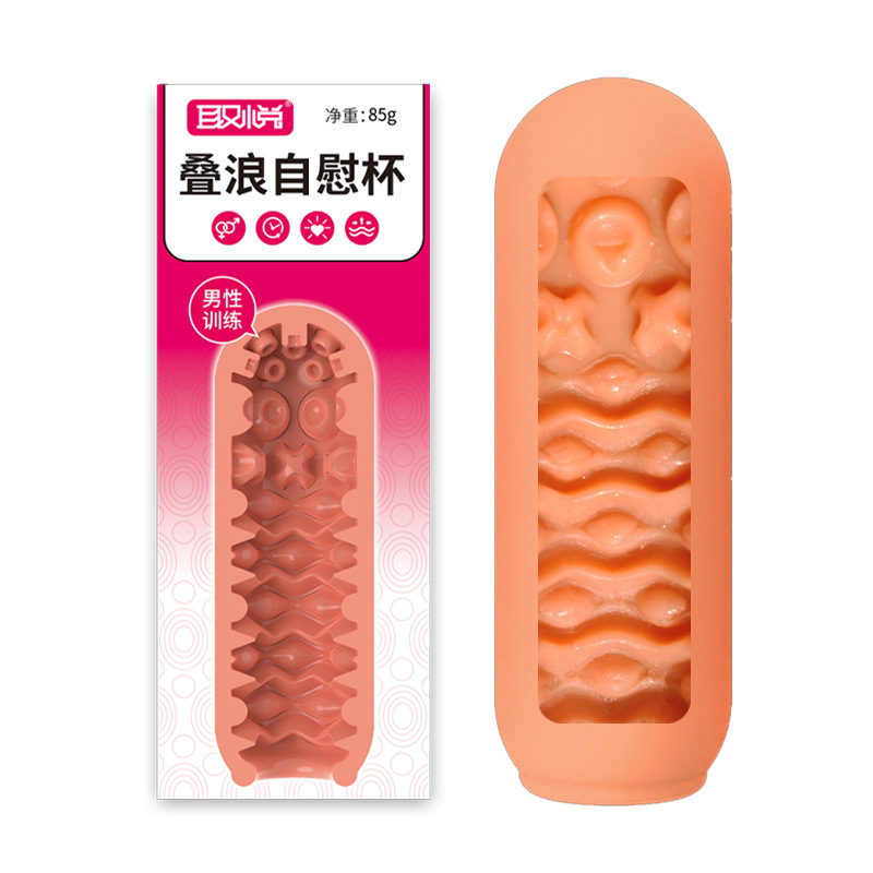 즐거운 파도 자위 컵-로즈 레드(컬러 박스) [6922359306791】