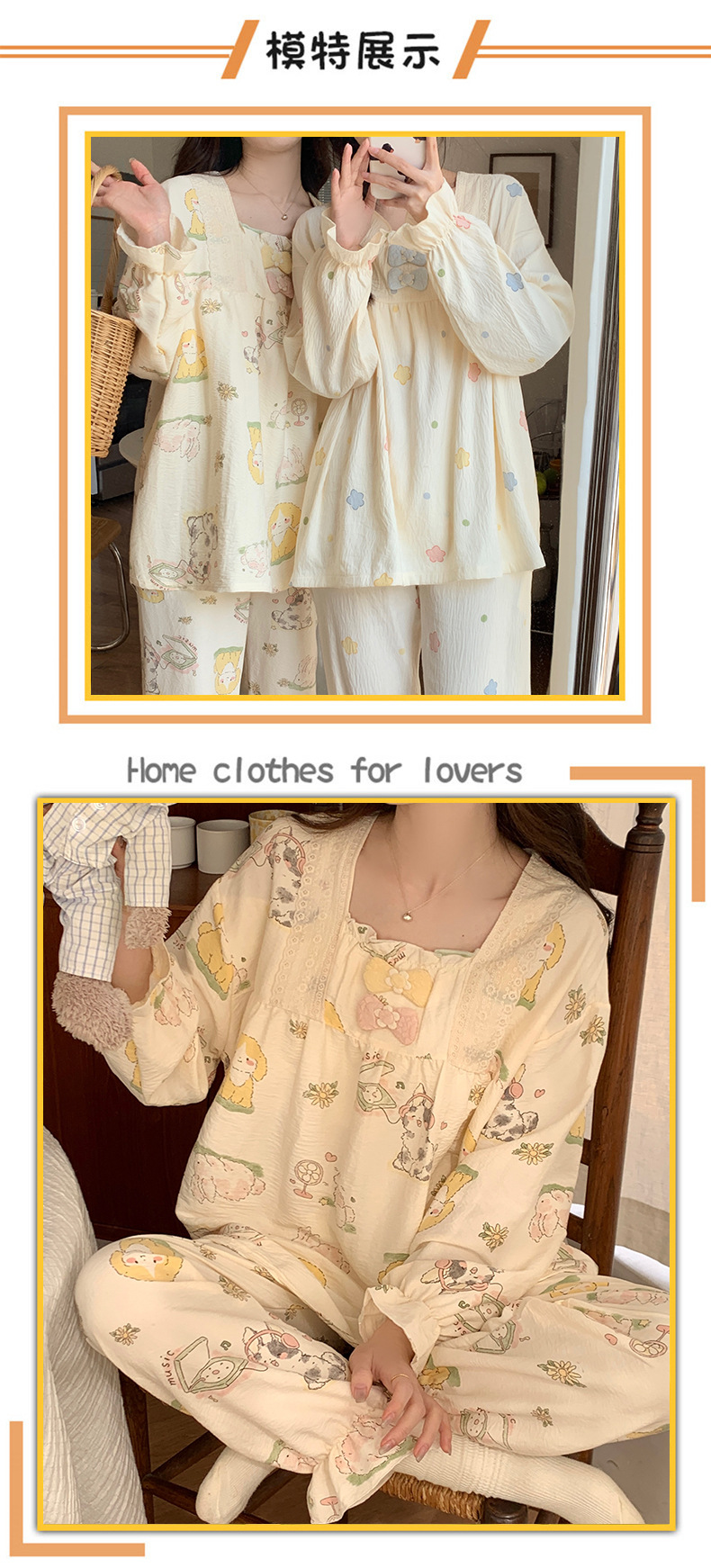 一键上货_20241014022853