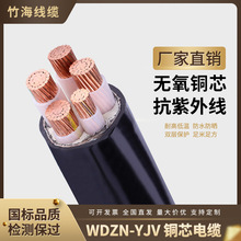 WDZN-YJV电线电缆低烟无卤阻燃耐火无氧铜芯线缆8.7/15KV3*70平方