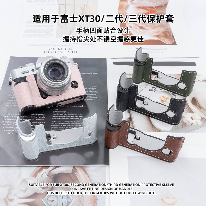 Fuji Xt30/Xt30 Second Generation/Third Generation Handle Protective Cover Xt30 Third Generation Handle Base Accessories Fuji Xt30/Xt30 Second Generation/Third Generation Handle Protective Cover Xt30 Third Generation Handle Base Accessories