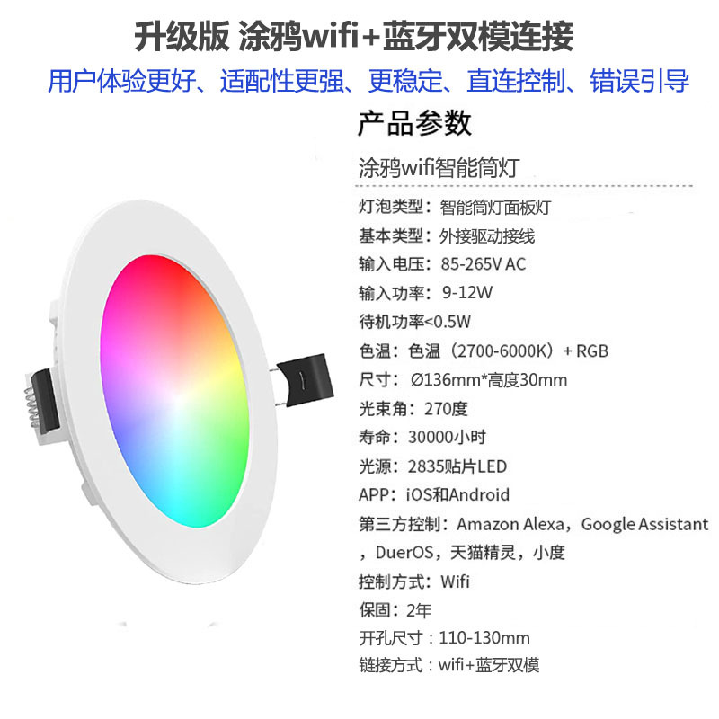 Graffiti inteligente WiFi Bluetooth downlight ZigBee voz App control remoto rgbcw panel de luz Alexa