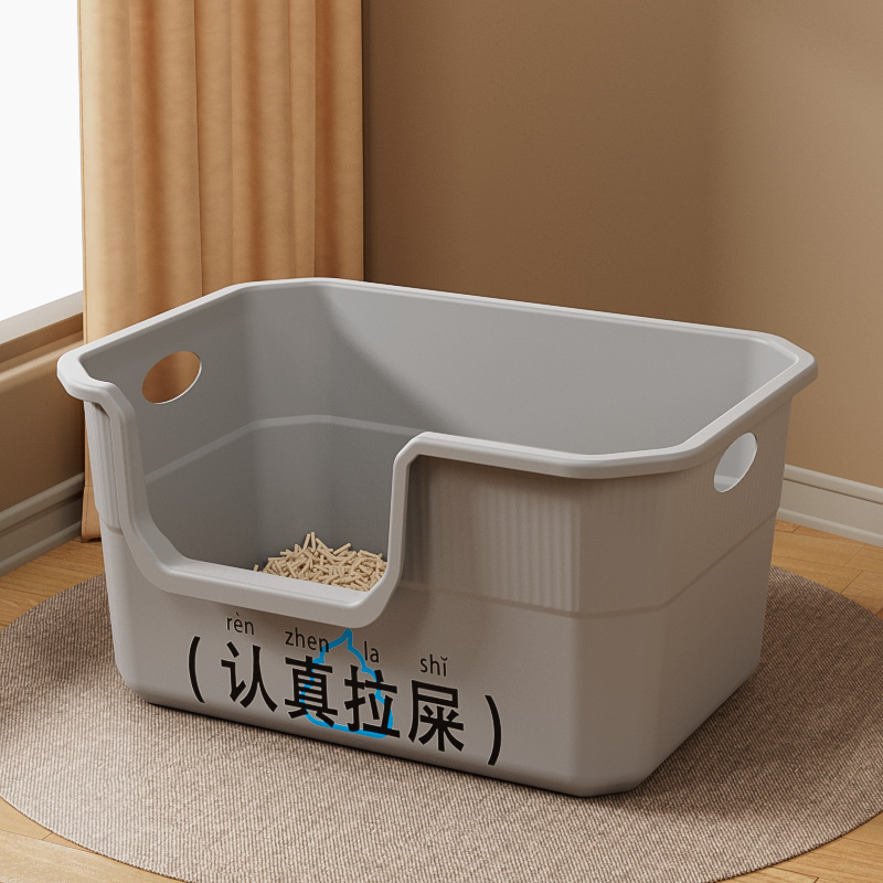 [스티커세트] 50CM 그레이 고양이 배변통 손잡이 포함 (고양이 배변삽 포함) + 스티커☆⚑