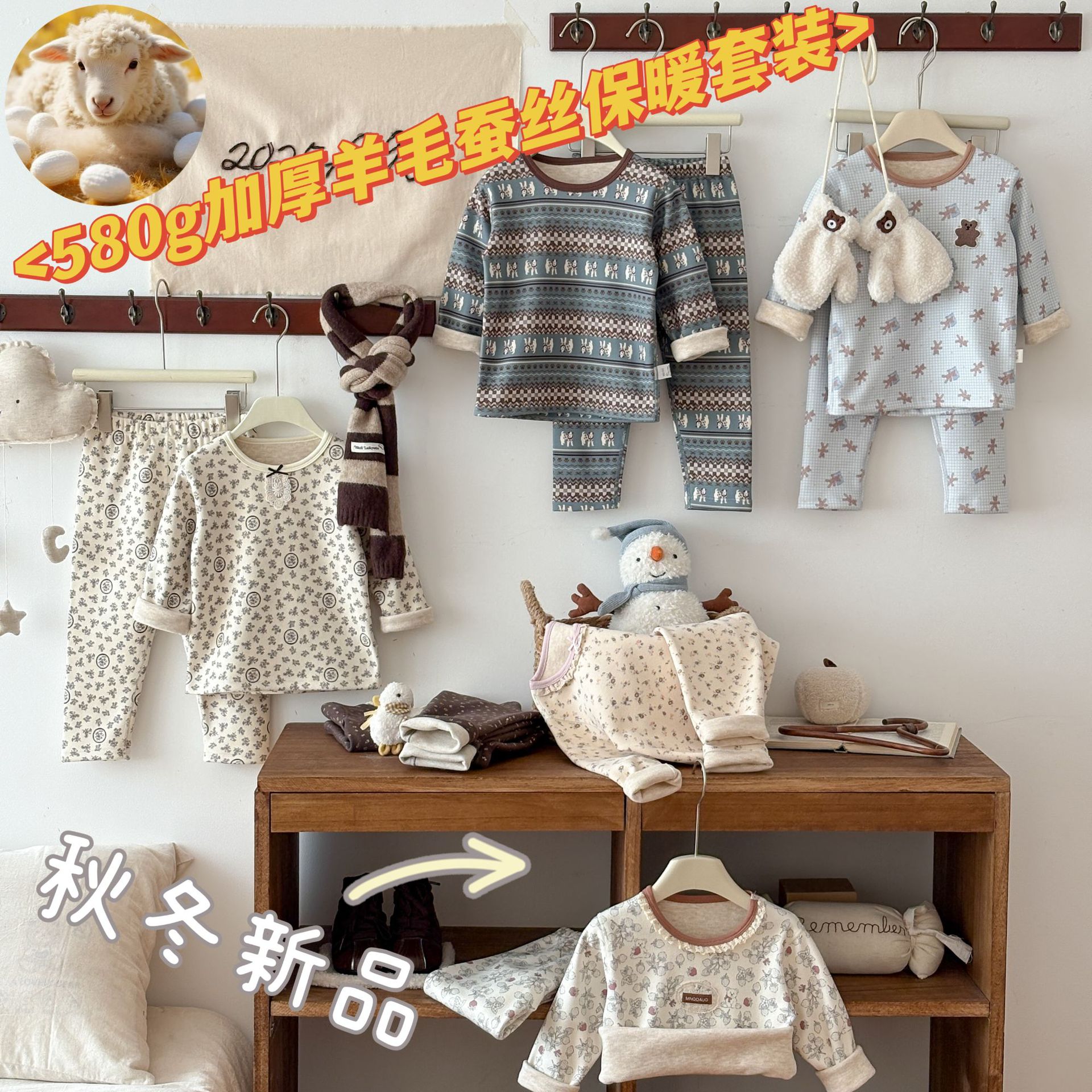 580g Thickened Children's Class a Wool Silk Warm Suit Home Clothes Thickened Children's Pajamas Stretch Suit