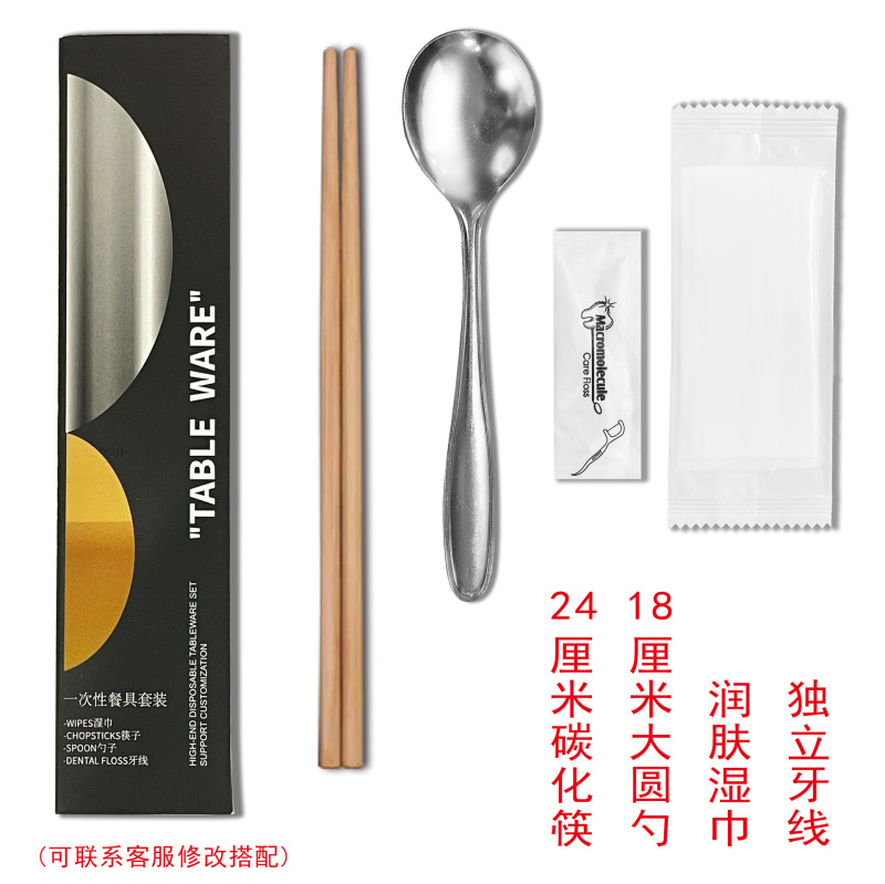 割り箸 4点セット 食器セット クラフト紙 ステンレススプーン テイクアウト包装スプーン 4本箸|undefined