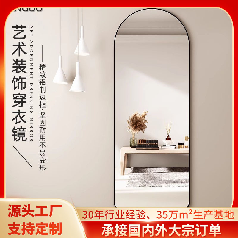 Internet Celebrity Dressing Mirror Home Full-Length Floor Mirror Wall-Mounted Wall-Mounted Girls' Bedroom Hidden Clothing Store Fitting Mirror