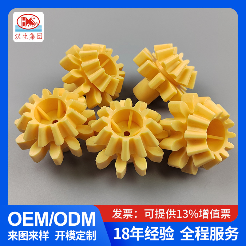 PCB配件厂家湿制程设备PVDF塑料齿轮PVC双层齿轮螺旋直斜齿轮