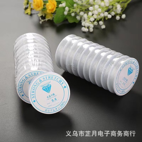 Beaded crystal thread transparent elastic thread bead stringing material DIY handmade jewelry thread Yellow label Blue label manufacturer