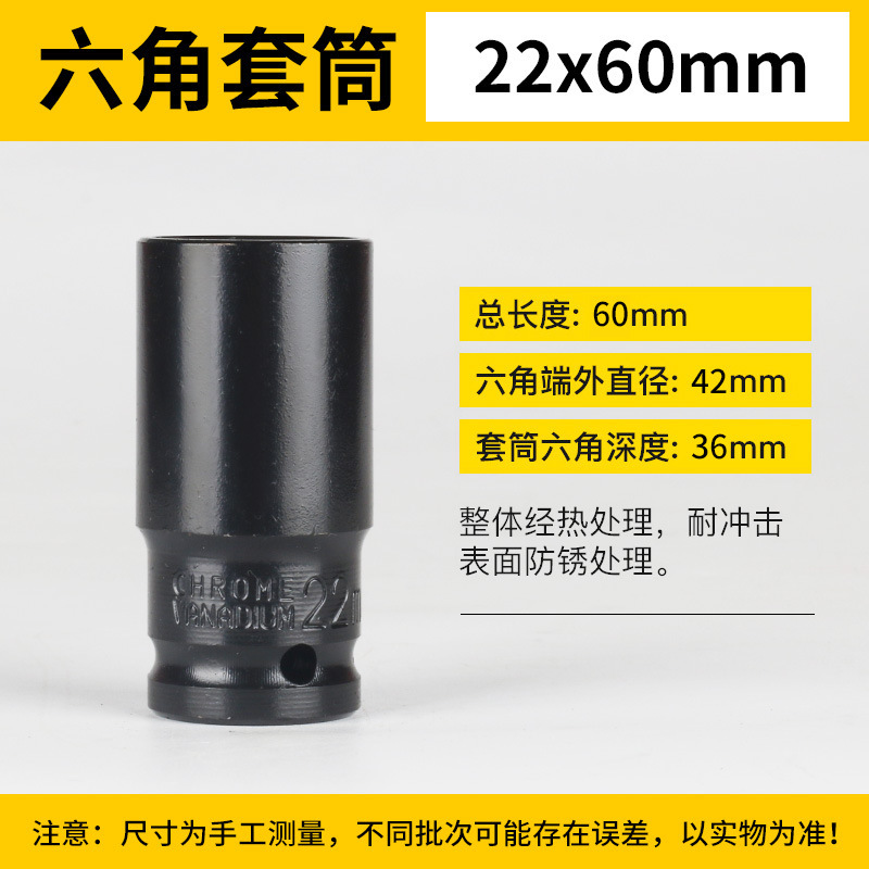 電動スパナ筒頭気動延長六角頭1/2リチウム電気棚子工スパナ電動スパナスリーブ|undefined