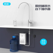 桶裝水抽水器桶裝水電動抽水器加水器上水器吸水器無水防空抽水泵