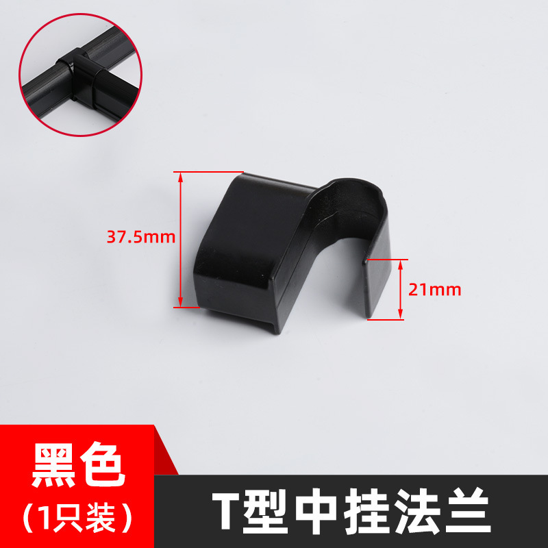 Hanging buckle-black