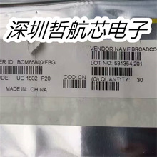 BCM65800IFBG ����Ԫ���� ȫ��ԭװ оƬ���ic �ṩȫһվʽ�䵥
