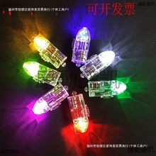 彩灯珠刺身发光小手工纽扣电子装饰灯配件DIY电池迷你闪光led灯珠