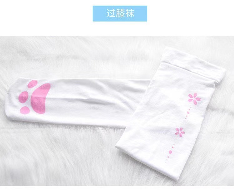 흰 고양이 발톱 양말