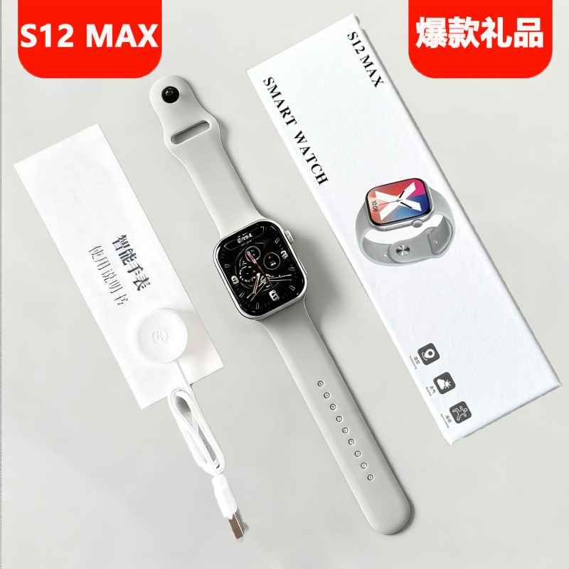 2025 Cross-Border New Model Men's and Women's S12 Bluetooth Calling Smart Watch Huaqiangbei S11 Smart Watch