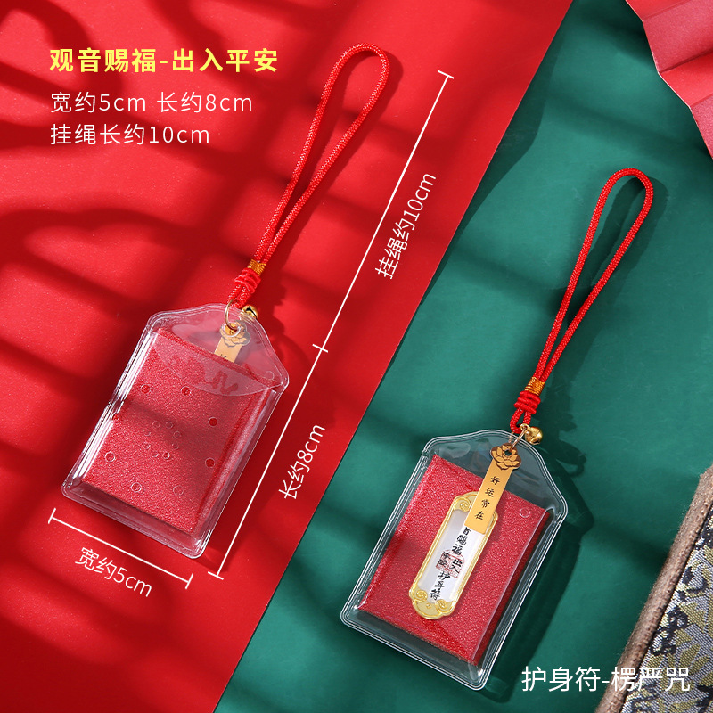 Tieguanyin tea, protective amulet