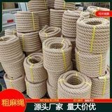黄麻縄DIY猫爬架レトロイルミネーション1-60mm太さ麻縄編み縄猫ロープ飾り麻縄