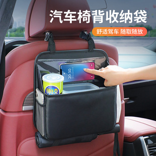 Car seat back storage bag car rear seat seat back car hanging bag rear three-in-one multifunctional tissue bag