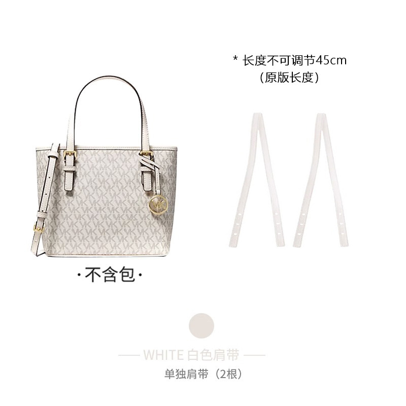 Correa de hombro beige 45cm(2 paquetes) longitud original