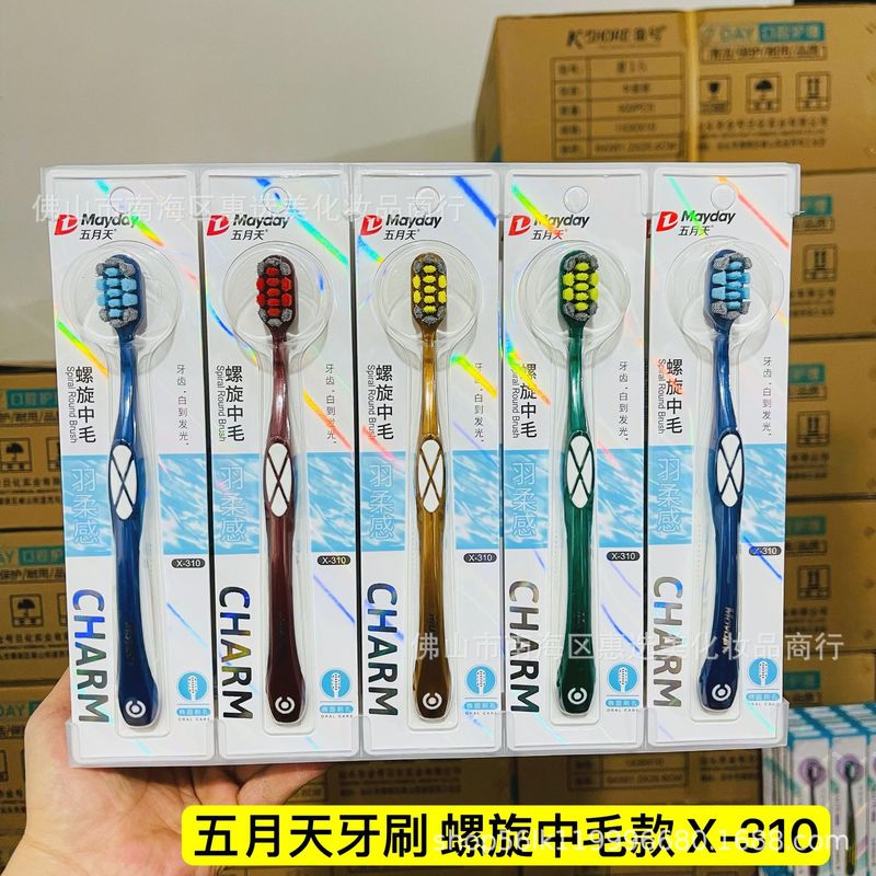 日用百货爆品批发成人牙刷软毛牙刷男士硬毛牙刷高档螺旋中硬毛刷|undefined