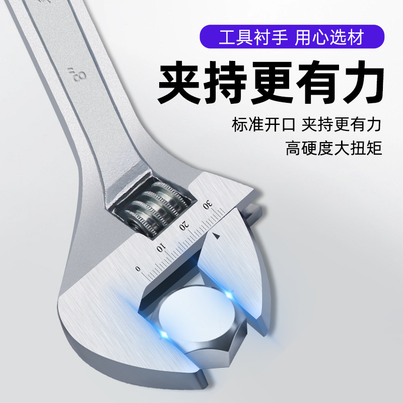 ✅工具批发12寸活动扳手工业级10寸活动板手8寸4寸活口扳手厂