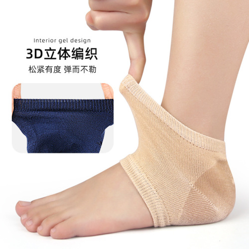 Heel gel anti-dry crack protection socks sole anti-crack socks for men and women heel stickers soft gel protection
