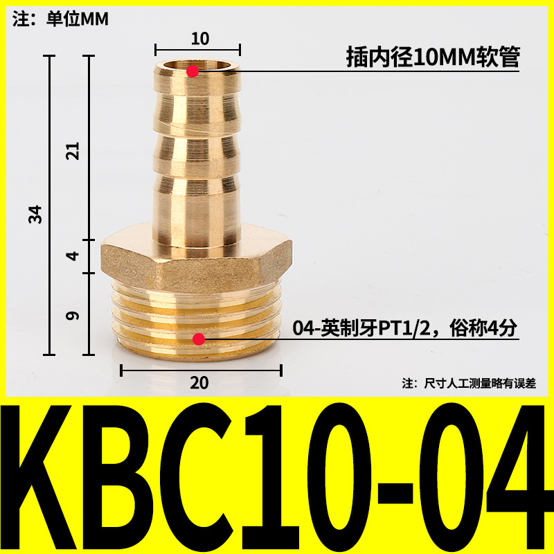 Boquilla de gas tipo pagoda con rosca externa de cobre para conexión directa con manguera de carbón, agua y gas natural, conector neumático PC6/8/10/12/14/16