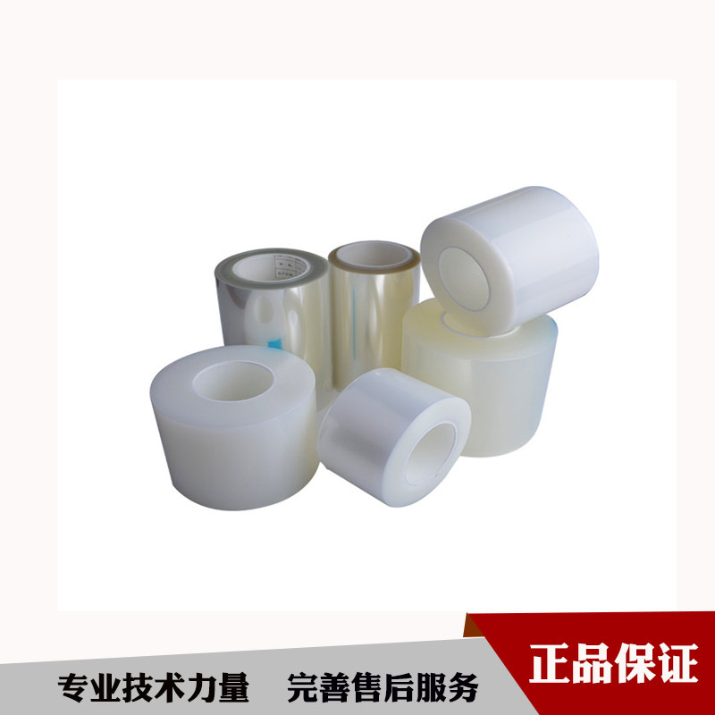 塑料面板显示屏PET保护膜 防尘不残胶 硅胶模切厂家防刮