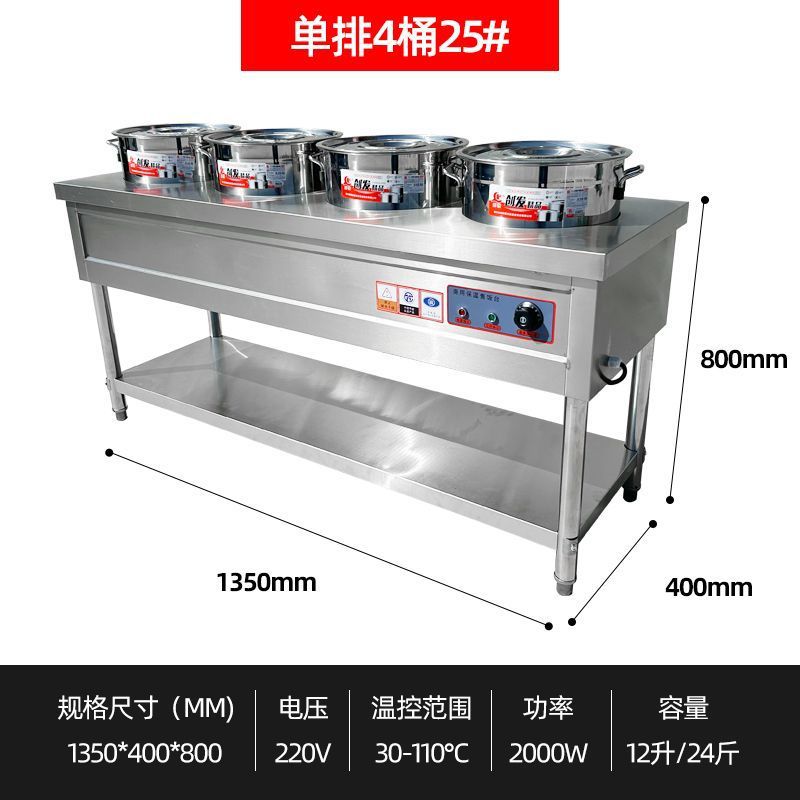 acero inoxidable inteligente aislamiento térmico carro de sopa de pimienta sopa de calentamiento eléctrico barril de sopa barril de aislamiento térmico tienda de desayuno calentamiento piscina de sopa