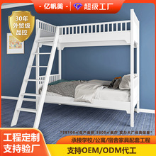 工程单采购职工上下床加高加粗铁架床企业宿舍家具定制上床下桌