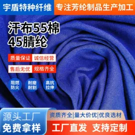 其他化学纤维;功能性面料;针刺无纺布