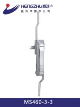 恆珠MS460-3-3配電箱櫃門連桿鎖拉桿鎖機箱鎖櫃門鎖828鎖