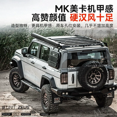 Roof rack – 300 Mk Roof Rack Off-Road