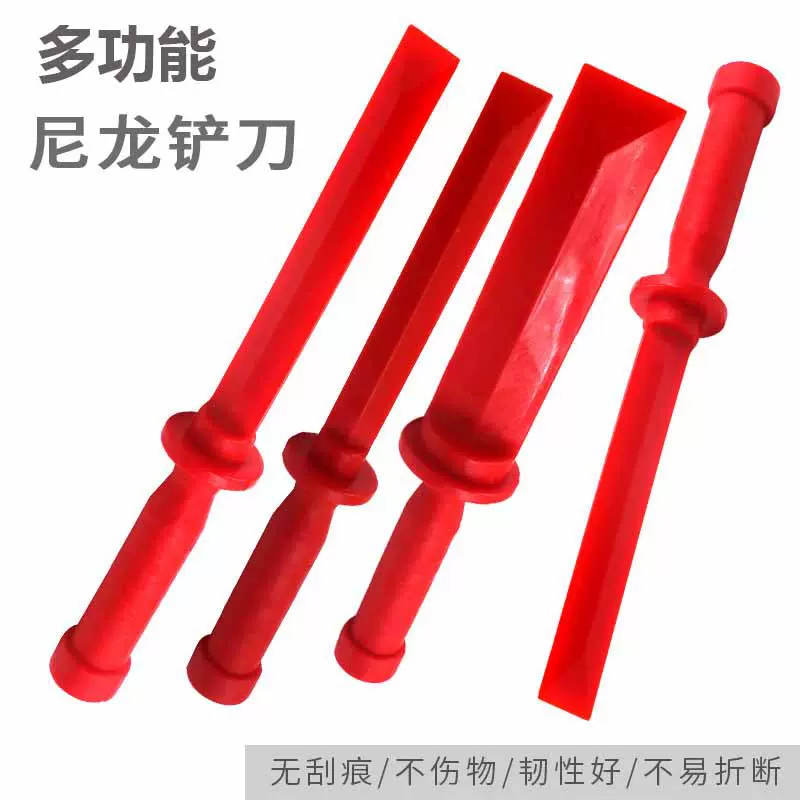 汽车轮毂平衡块铲刀轮胎粘贴块除胶器清洁钢圈刮刀动平衡工具铲子