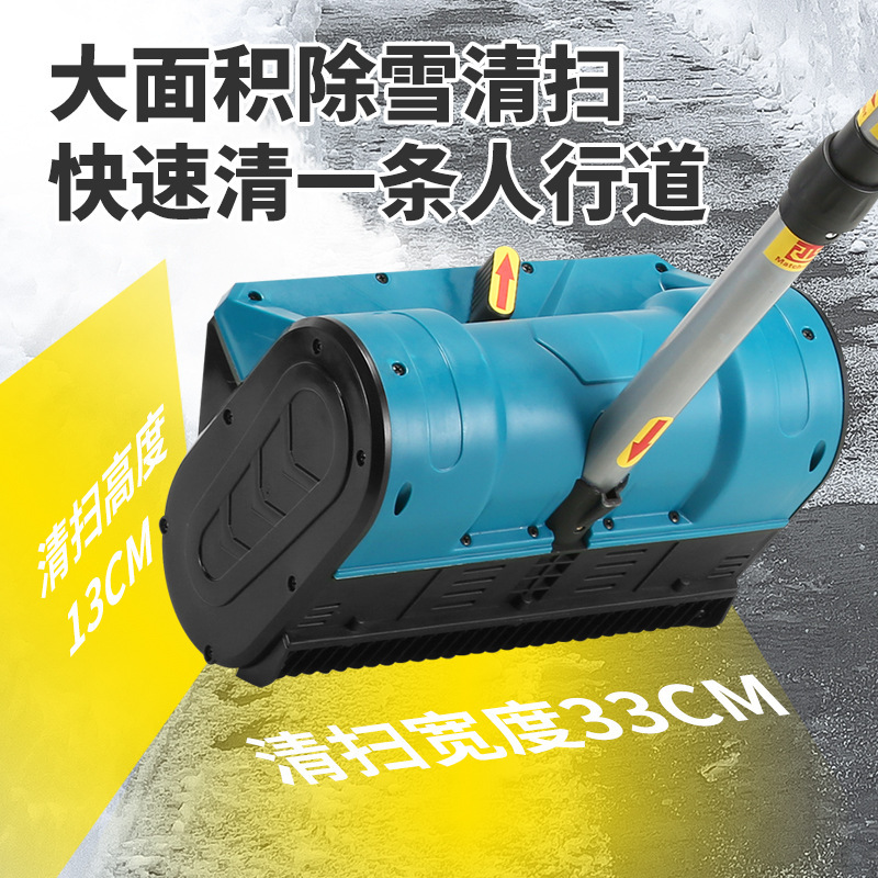 手推式大功率扫雪机可调节学校路面清雪机无线充电锂电除雪机批发|undefined