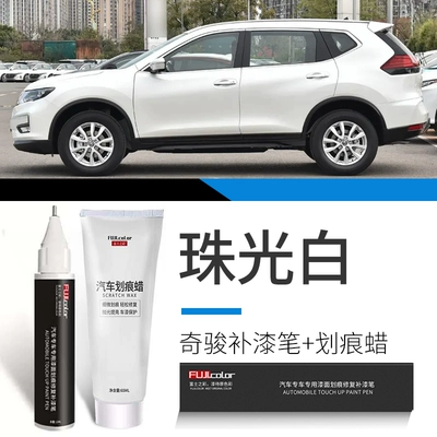 Nissan X-Trail touch-up paint pen pearl white, Nissan X-Trail car accessories, original factory car paint (Avtomobil boya qələmləri) - x-trail-pearl-white-touch-up-pen-scratch-wax