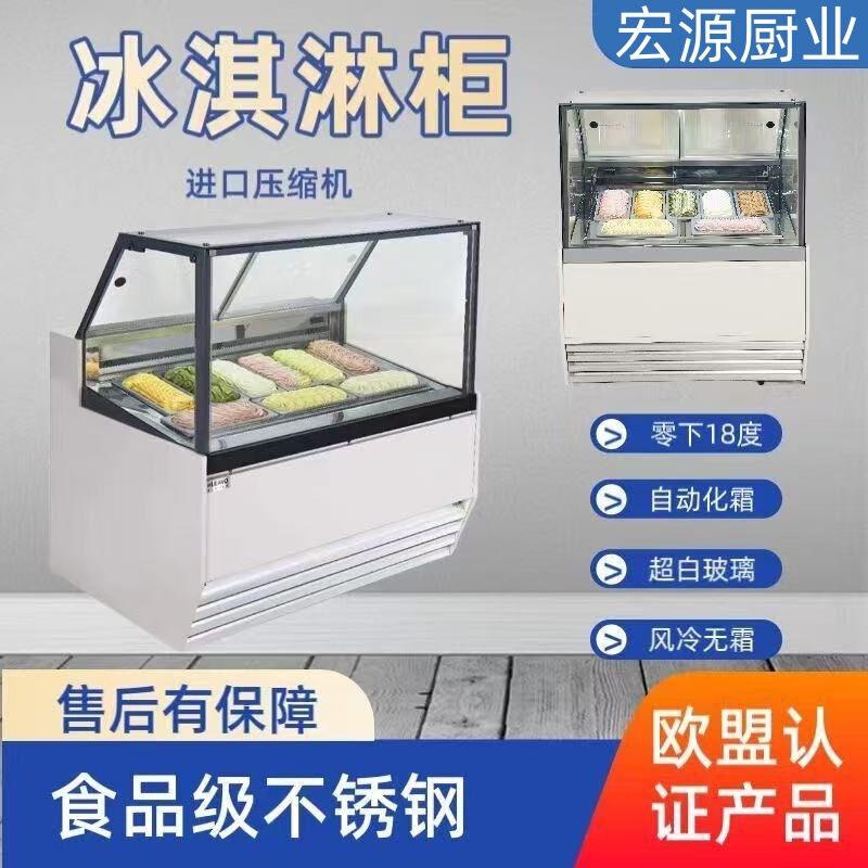 Ice Cream Display Cabinet Commercial Refrigerator Freezer Hard Ice Cream Freezer Popsicle Cooler Freezer Ice Cream Display Cabinet Commercial Refrigerator Freezer Hard Ice Cream Freezer Popsicle Cooler Freezer