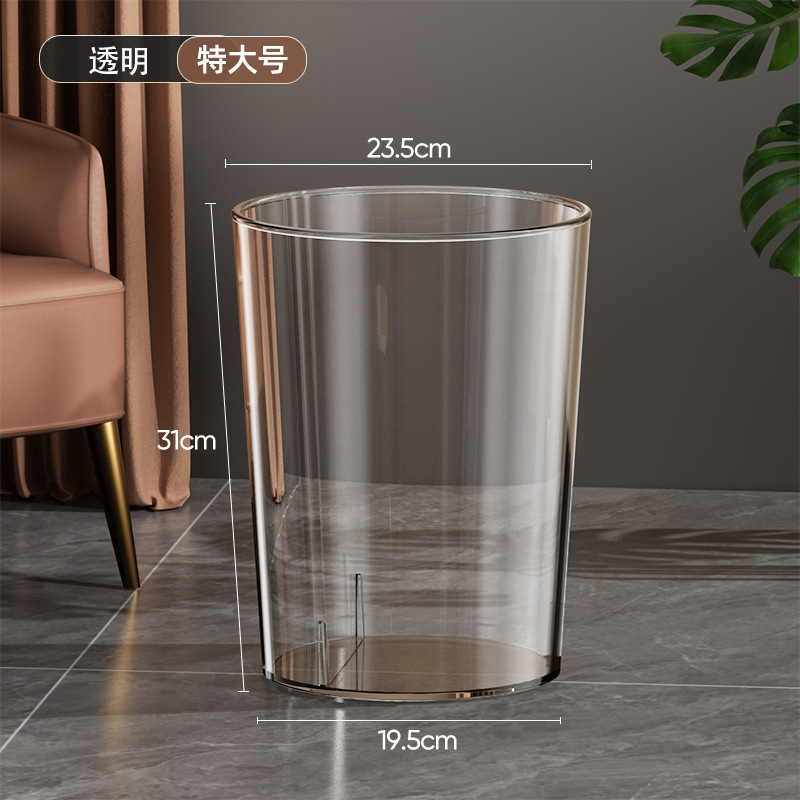 (투명 무색) 플러스 No.