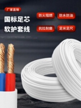 ���������o�׾�2о늾�ܛ������RVVBƽ�о�1.5 2.5 4 6ƽ���Դ��